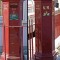 Guernsey on the Map – The First and Oldest Post Box in the British Isles